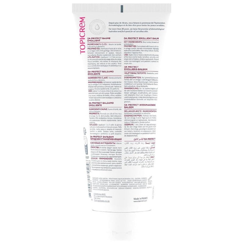 Topicrem بلسم مرطب للبشرة التأتبية من توبكريم 200 مل - Image 3